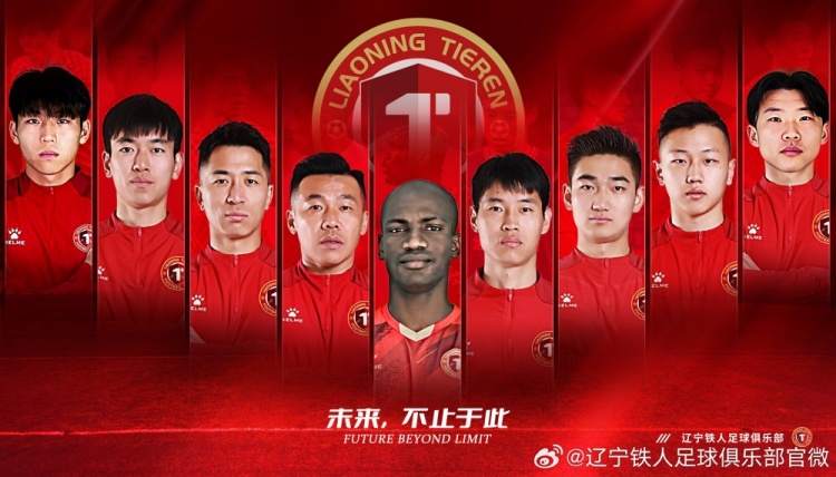 官方：遼寧鐵人與9名球員續(xù)約，包括安以恩、劉偉國(guó)、楊健等主力