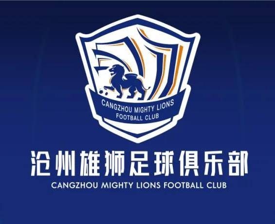 面臨解散的滄州雄獅是香餑餑，江西贛州也是潛在東家？